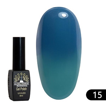Гель-лак Global Fashion (Глобал Фэшн) Термо 015, 8 мл Гель-лак Global Fashion (Глобал Фэшн) Термо 015, 8 мл