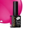 Гель-лак Holy Rose (Холи Роуз) Beauty № 026, 10 мл.