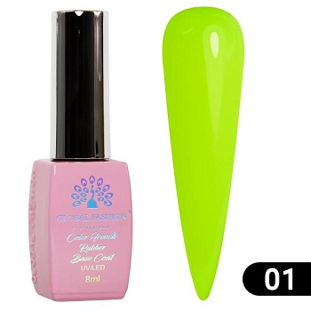 База Global Fashion (Глобал Фэшн) неоновая 001, 8 мл