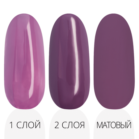 Гель-лак LAK'U (Лакью) Global G 99, 10 мл