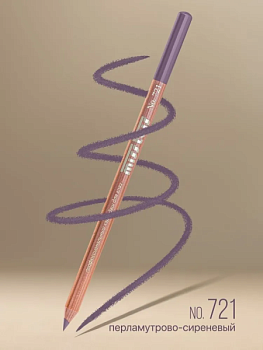 Карандаш для глаз и губ Miss Tais № 721, перламутровый-сиреневый Карандаш для глаз и губ Miss Tais № 721, перламутровый-сиреневый