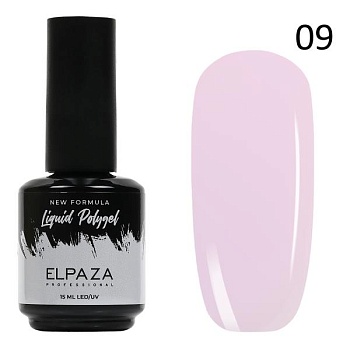 Полигель Elpaza (Эльпаза) Liquid Polygel 09, 15 мл