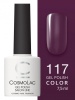 Гель-лак Cosmolac (Космолак) Color 117 Семь чудес, 7,5 мл.