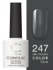 Гель-лак Cosmolac (Космолак) Color 247 Dusty, 7,5 мл.
