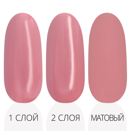 Гель-лак LAK'U (Лакью) Global G 55, 10 мл