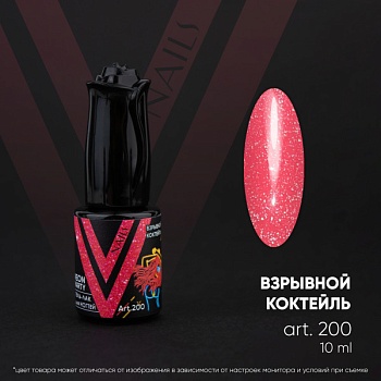 Гель-лак Vogue Nails Neon Party Взрывной коктель, 10мл Гель-лак Vogue Nails Neon Party Взрывной коктель, 10мл