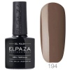 Гель-лак Elpaza (Эльпаза) Classic № 194, 10 мл