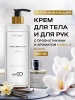 Успокаивающий крем рук и тела с пробиотическим комплексом 400 мл DctrGO Успокаивающий крем рук и тела с пробиотическим комплексом 400 мл DctrGO