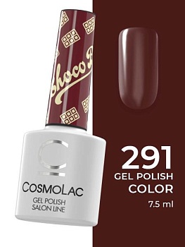 Гель-лак CosmoLac (Космолак) Choco Bar №291 Potato cake