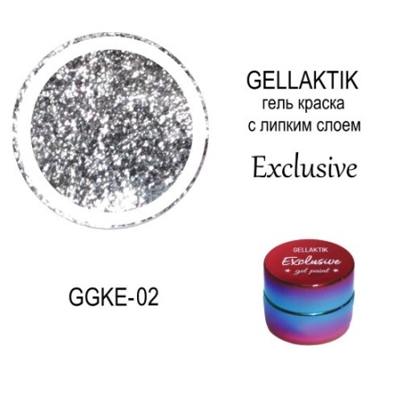 Gellaktik (Геллактик) гель-краска EXCLUSIVE №02, 7 гр