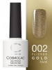 Гель-лак Cosmolac (Космолак) Reflection Galaxy Золотая Капелла 002, 7,5 мл.