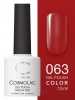 Гель-лак Cosmolac (Космолак) Color 63 Секрет любви, 7,5 мл.