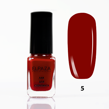 Лак для стемпинга Elpaza (Эльпаза) N05, 5 мл