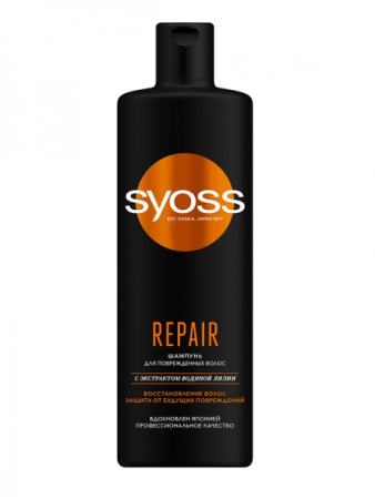 Syoss (Сьёсс) Repair шампунь для сухих, поврежденных волос, легкое расчесывание и интенсивный уход, 450 мл