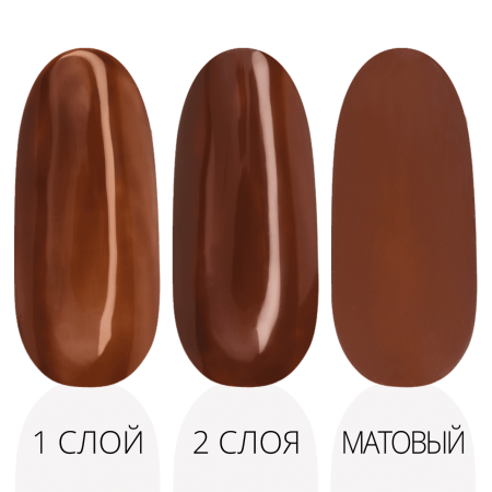 Гель-лак LAK'U (Лакью) Global G 08, 10 мл Гель-лак LAK'U (Лакью) Global G 08, 10 мл
