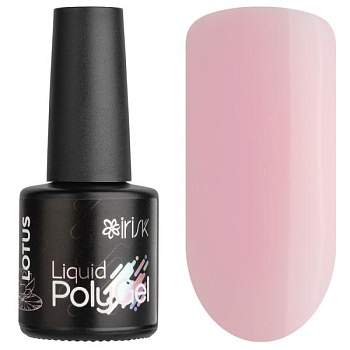 Жидкий полигель Irisk (Ириск) Liquid PolyGel 16 Lotus, 10 мл Жидкий полигель Irisk (Ириск) Liquid PolyGel 16 Lotus, 10 мл