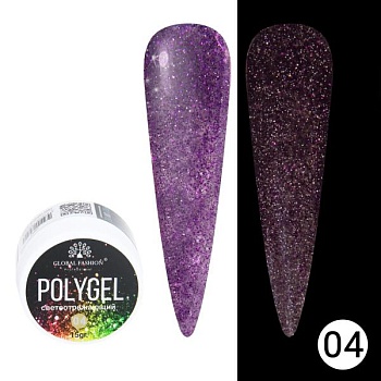 Светоотражающий полигель (PolyUVGel) Global Fashion (Глобал Фэшн) 04, 15 мл Светоотражающий полигель (PolyUVGel) Global Fashion (Глобал Фэшн) 04, 15 мл