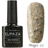Гель-лак Elpaza (Эльпаза) Magic Glitter 022, 10 мл Гель-лак Elpaza (Эльпаза) Magic Glitter 022, 10 мл