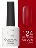 Гель-лак Cosmolac (Космолак) Color 124 Притяжение, 7,5 мл. Гель-лак Cosmolac (Космолак) Color 124 Притяжение, 7,5 мл.
