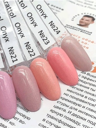 Гель-лак Grattol (Граттол) Onyx 023, 9 мл