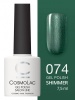 Гель-лак Cosmolac (Космолак) Shimmer 74 Оливковые рощи, 7,5 мл.