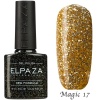 Гель-лак Elpaza (Эльпаза) Magic Glitter 017, 10 мл