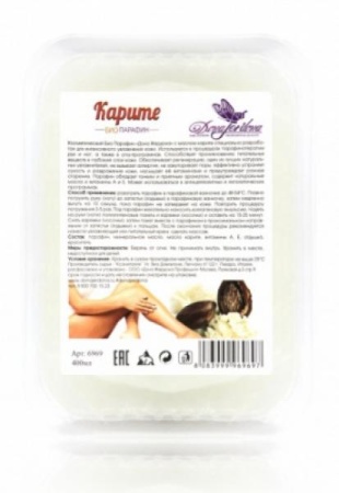 Dona Jerdona (Дона Жердона) Био-Парафин - Карите, 400 г.