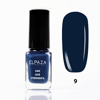 Лак для стемпинга Elpaza (Эльпаза) N09, 5 мл