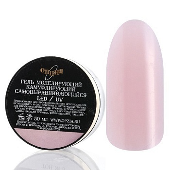 Моделирующий гель Опция камуфлирующий самовыравнивающийся №05, 50 мл