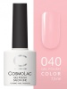 Гель-лак Cosmolac (Космолак) Color 40 Первое чувство, 7,5 мл.