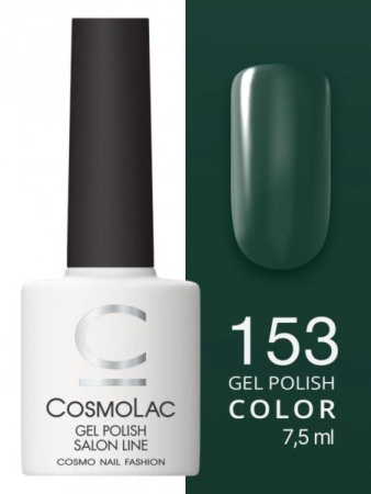 Гель-лак Cosmolac (Космолак) Color 153 Авокадо, 7,5 мл.