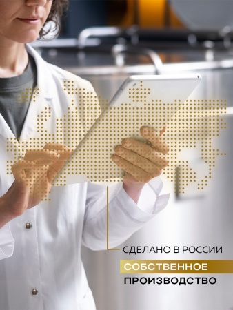 Успокаивающий крем рук и тела с пробиотическим комплексом 400 мл DctrGO Успокаивающий крем рук и тела с пробиотическим комплексом 400 мл DctrGO