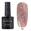 Гель-лак Elpaza (Эльпаза) светоотражающий Platinum 03, 10 мл
