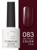 Гель-лак Cosmolac (Космолак) Color 83 Рубиновое ожерелье, 7,5 мл.