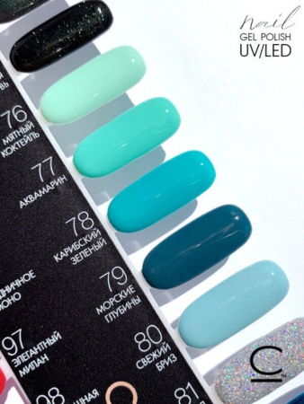 Гель-лак Cosmolac (Космолак) Color 76 Мятный коктейль, 7,5 мл.