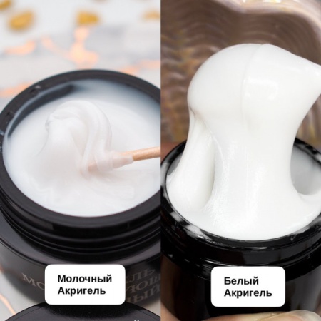 Акригель Опция камуфлирующий молочный, 15 мл