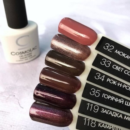 Гель-лак Cosmolac (Космолак) Color 32 Мокачино, 7,5 мл.