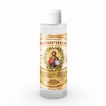 Масло бальзам  ЖИВИЧНОЕ С КУРКУМОЙ, БОСВЕЛЛИЕЙ И ШУНГИТОМ Масло бальзам  ЖИВИЧНОЕ С КУРКУМОЙ, БОСВЕЛЛИЕЙ И ШУНГИТОМ