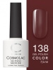 Гель-лак Cosmolac (Космолак) Color 138 Кубинский ром, 7,5 мл.