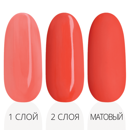 Гель-лак LAK'U (Лакью) Friends F 08, 10 мл Гель-лак LAK'U (Лакью) Friends F 08, 10 мл