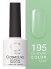 Гель-лак Cosmolac (Космолак) Color 195 В тени олив, 7,5 мл.