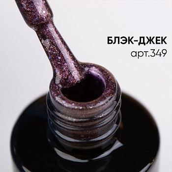 Гель-лак Vogue Nails Cat Eye (кошачий глаз) Ночь в Лас-Вегасе (блэк джек), 10мл Гель-лак Vogue Nails Cat Eye (кошачий глаз) Ночь в Лас-Вегасе (блэк джек), 10мл