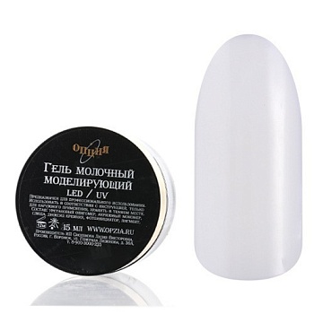 Моделирующий гель Опция молочный, 15 мл