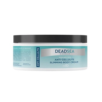 Dctr.Go Крем для тела ANTI-CELLULITE SLIMMING BODY CREAM 250 мл Dctr.Go Крем для тела ANTI-CELLULITE SLIMMING BODY CREAM 250 мл
