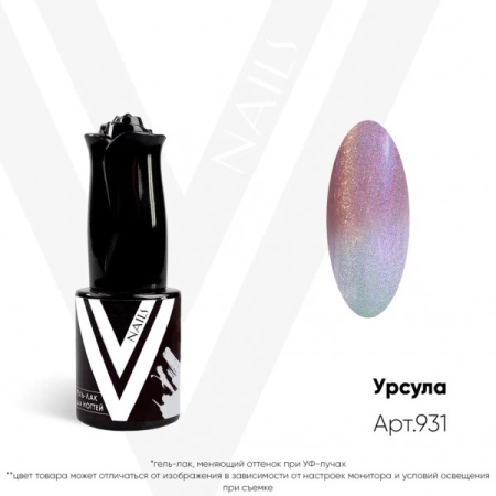 Гель-лак Vogue Nails Cat Eye (кошачий глаз) Disney (урсула), 10мл