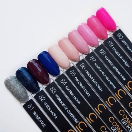Гель-лак Cosmolac (Космолак) Color 85 Рисовый саке, 7,5 мл. Гель-лак Cosmolac (Космолак) Color 85 Рисовый саке, 7,5 мл.