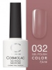 Гель-лак Cosmolac (Космолак) Color 32 Мокачино, 7,5 мл.