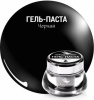 Dona Jerdona (Дона Жердона) гель-паста синий черная №23, 5 мл.