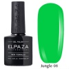 Гель-лак Elpaza (Эльпаза) Jungle 008, 10 мл