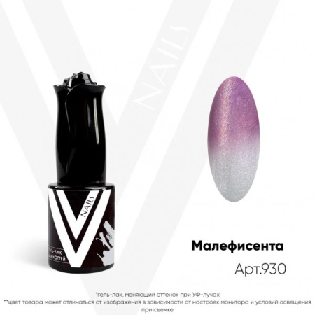 Гель-лак Vogue Nails Cat Eye (кошачий глаз) Disney (малифисента), 10мл